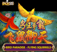 Jack88 Bird Paradise gaming new Slot ทดลองเล่น ฟรีเครดิต