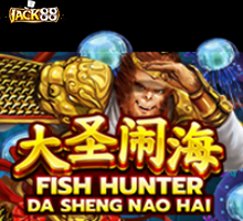 Jack88 Fish Hunting Da Sheng Nao Hai gaming new Slot รีวิวเครดิตฟรี