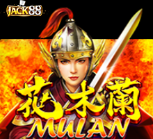 Jack88 Mulan gaming new Slot โปรสล็อต สมัคร สมาชิกใหม่ 20 รับ100