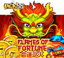 Jack88 Flames Of Fortune Game new Slot ฟรีเครดิต 50 ไม่ต้องฝาก