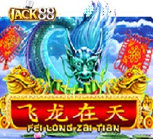 Jack88 Fei Long Zai Tian Game new Slot สล็อตสมาชิกใหม่ฝาก10รับ100