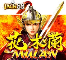 Jack88 Mulan Game new Slot สล็อต ฝาก100 รับ 200 ล่าสุด