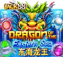 Jack88 Dragon of the eastern sea Game new Slot เครดิตฟรี ไม่ต้องแชร์