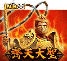 Jack88 Monkey King Game new Slot สมัครสมาชิกใหม่ โบนัส 200