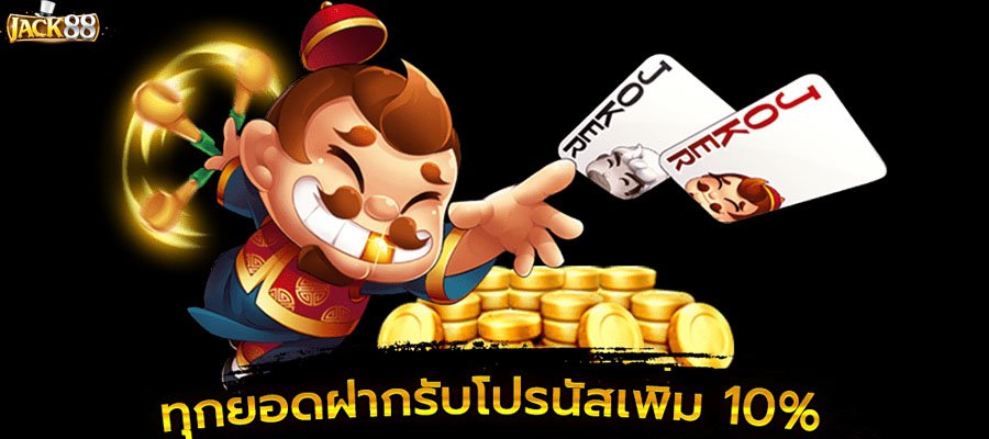 สล็อตJACK88 gaming