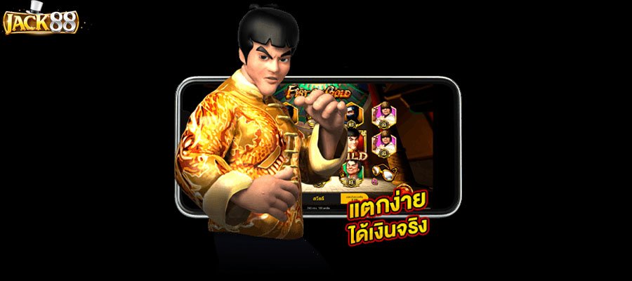 JACK88 เว็บตรง2022 gaming